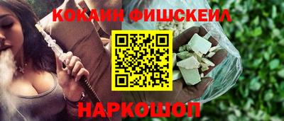 мяу мяу мука Жуковский