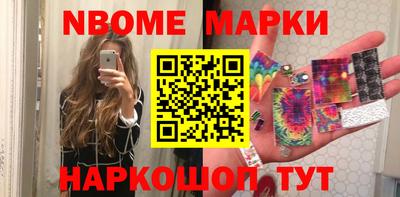 экстази Беслан