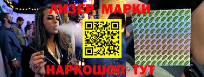 метамфетамин Балаково