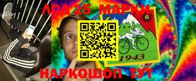 2c-b Заводоуковск