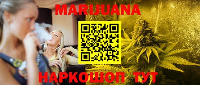 мяу мяу мука Жуковский