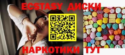 2c-b Заводоуковск