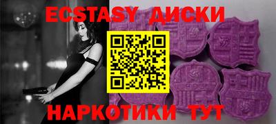 метамфетамин Балаково