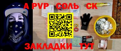 экстази Беслан