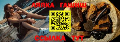 метамфетамин Балаково