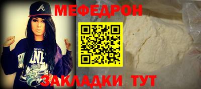 экстази Беслан