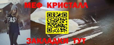 мяу мяу мука Жуковский