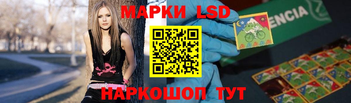 LSD-25 экстази кислота  ЛСД экстази  Хабаровск 
