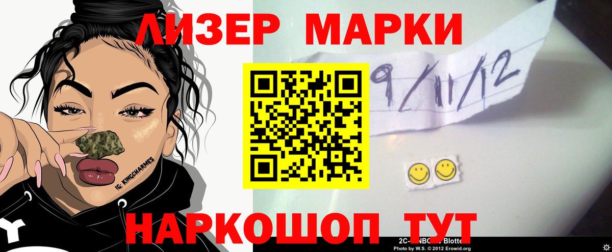 ЛСД экстази кислота Хабаровск