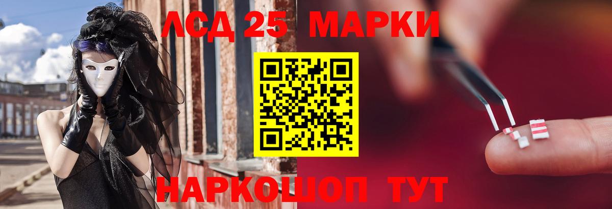 Хабаровск  МЕГА ссылка  Вход с VPN  LSD-25 экстази  Лсд 25 экстази кислота  Лсд 25 экстази кислота 