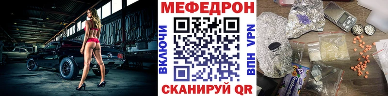 Мефедрон мука  купить  сайты  Хабаровск 