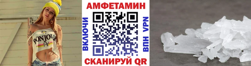 как найти закладки  Хабаровск  МЕТАМФЕТАМИН Декстрометамфетамин 99.9% 
