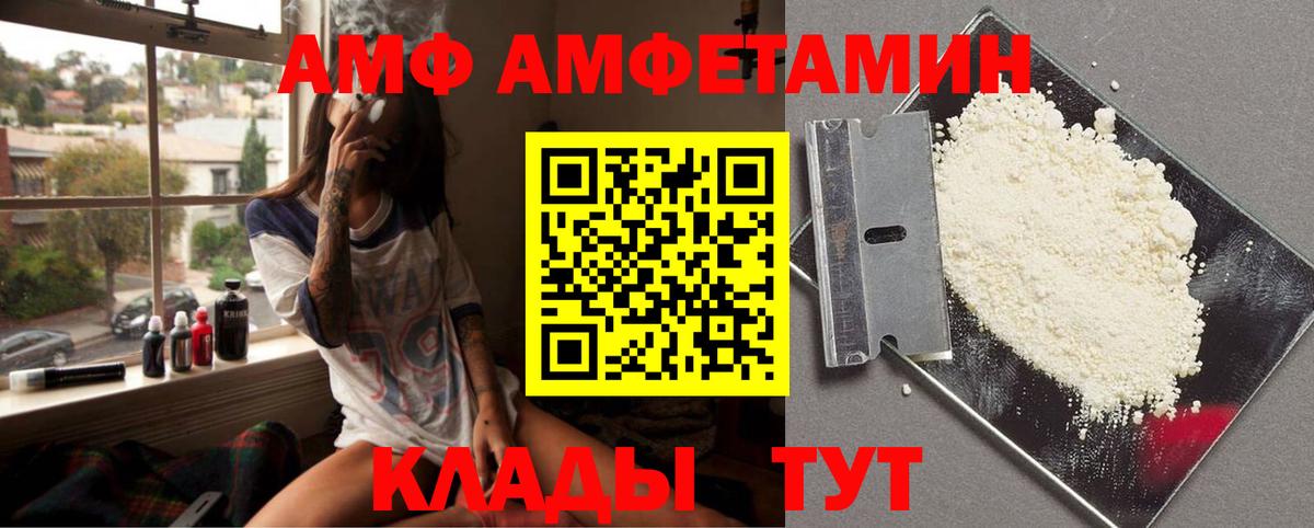 Первитин Декстрометамфетамин 99.9% Хабаровск