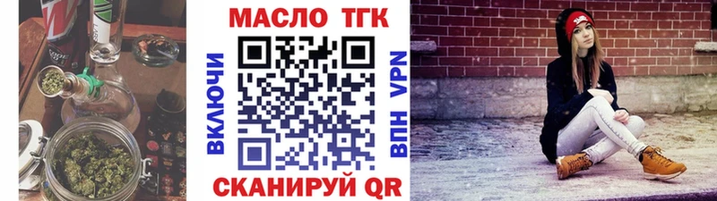 Дистиллят ТГК гашишное масло  Хабаровск 