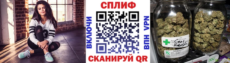 ОМГ ОМГ как зайти  Хабаровск  Каннабис SATIVA & INDICA 