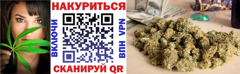 Конопля конопля Хабаровск