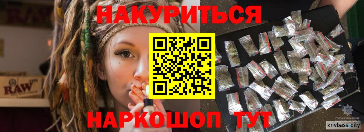 Конопля Хабаровск