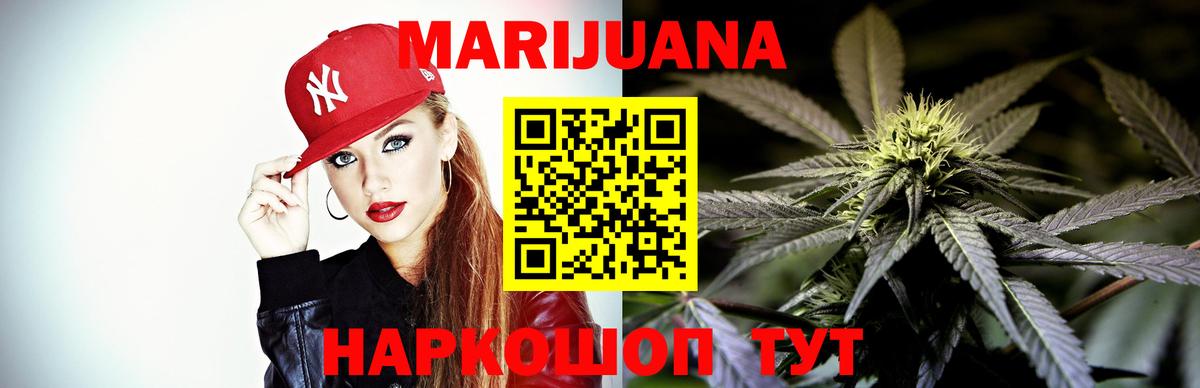 Марихуана Amnesia  Шишки марихуана LSD WEED  Вход с VPN  Бошки Шишки конопля  Хабаровск  Бошки Шишки индика 
